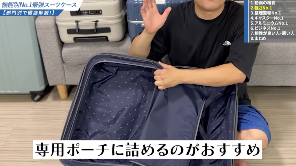 ポーチに詰めるのがおすすめ