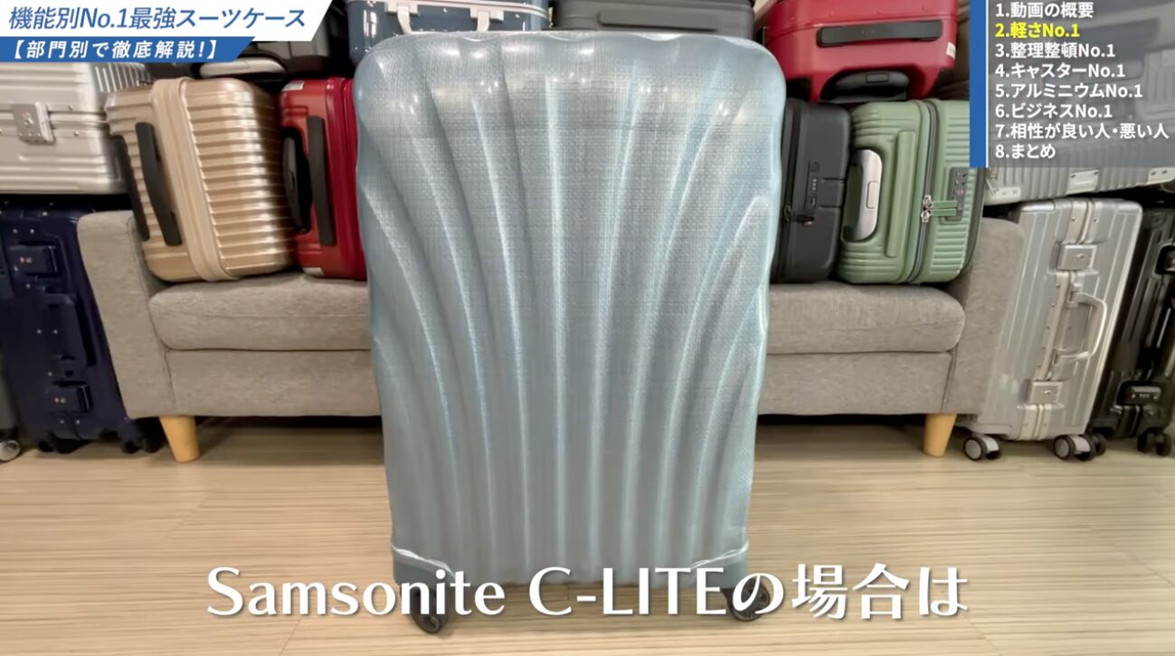 貝殻のようなシルエット