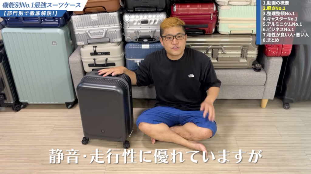 静音キャスター