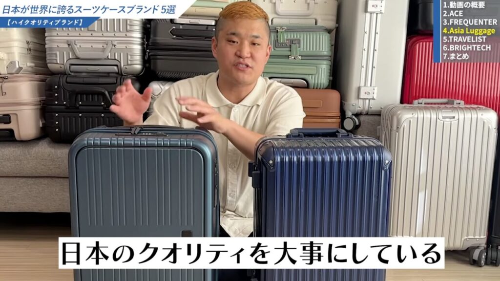 日本企業の品質管理で安心できる