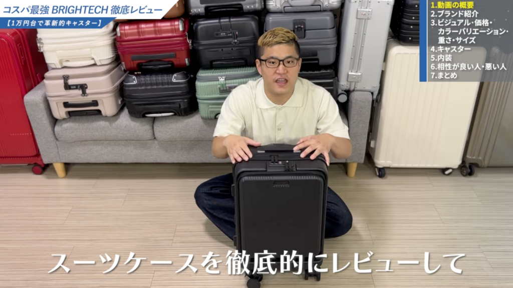 レジェンドウォーカー スーツケースの評判・口コミ