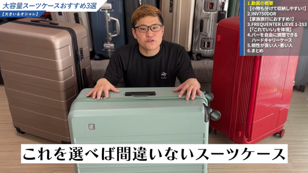 総合評価とおすすめできる人｜ライトユーザーには最適