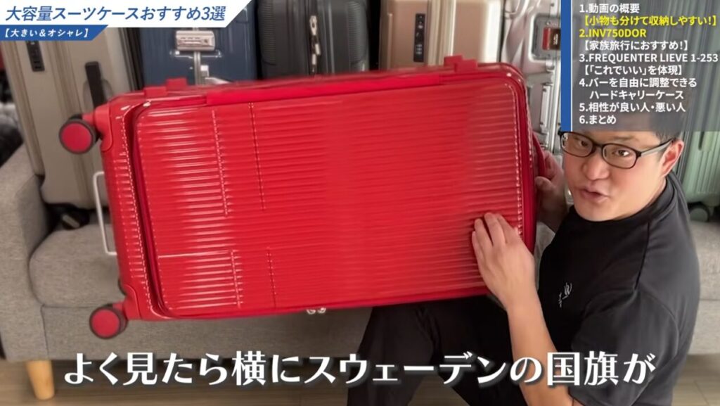 北欧国旗のデザイン