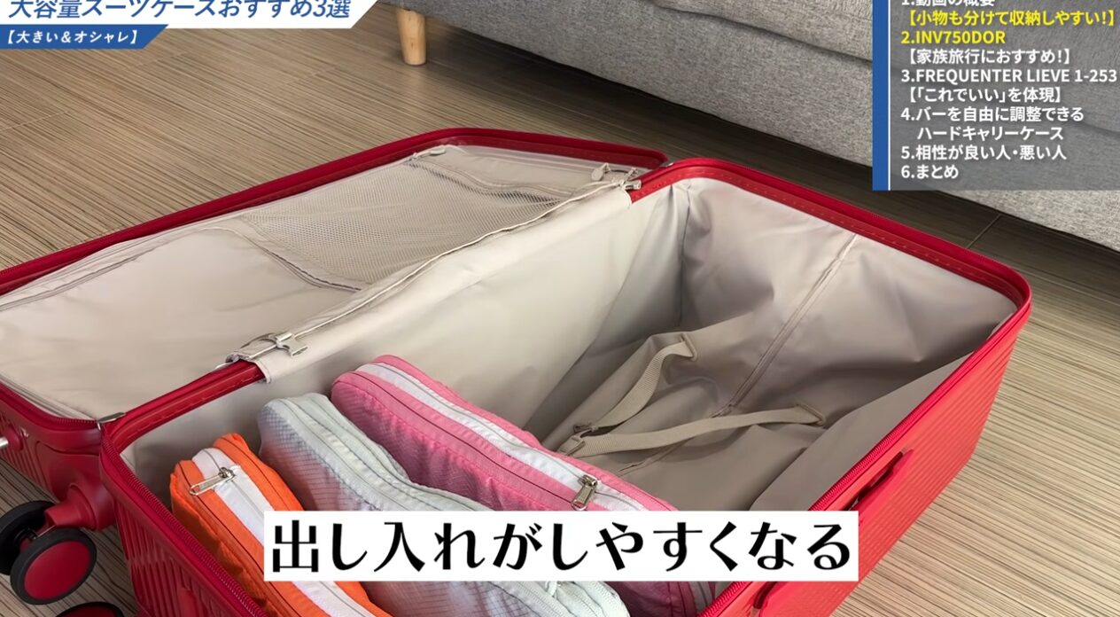 フロントポケットはメイン収納へ直接アクセスできる構造