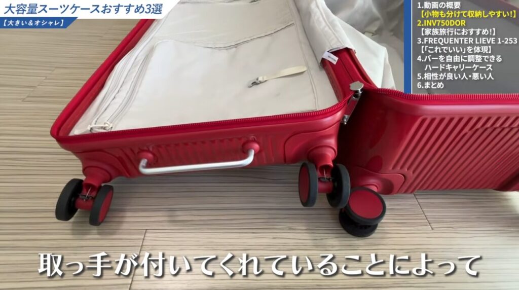 ボトムハンドル