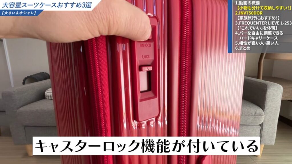 ワンタッチで操作できるブレーキ機能