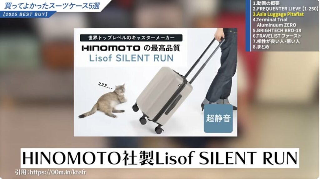 Lisof Silent Run