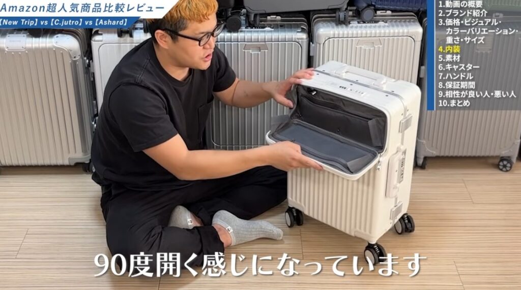 Ashardトップオープン