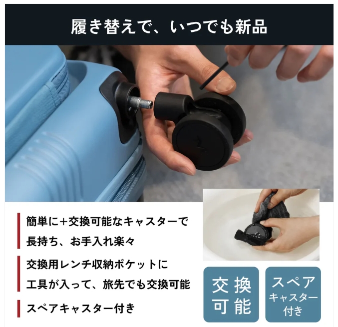 MAIMO STAND U plusキャスター交換