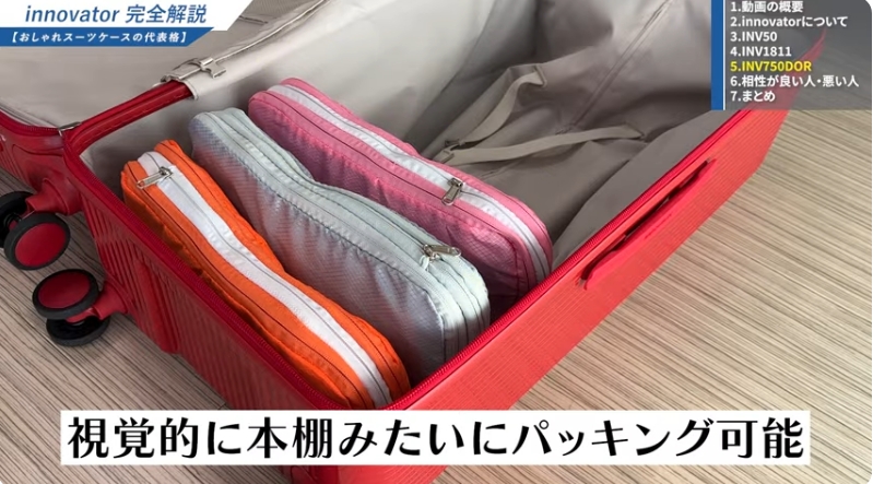 高さのある荷物が入れられる