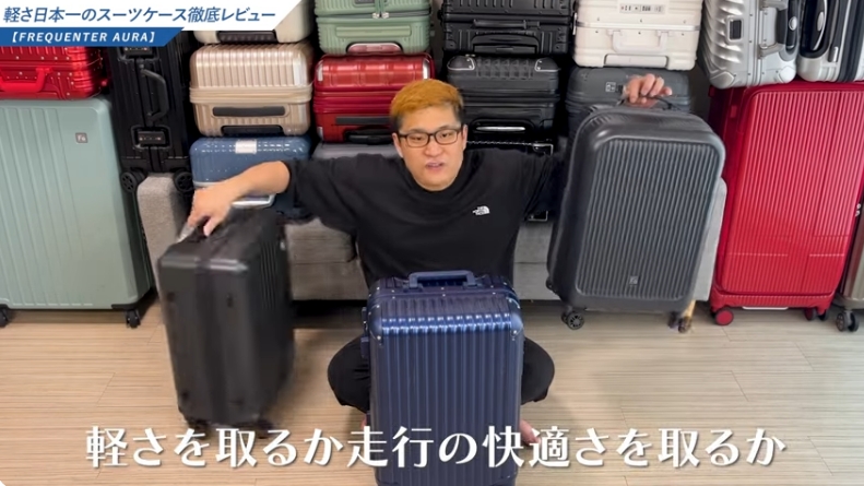 軽さを取るか走行の快適さを取るか