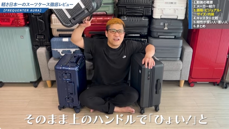 そのまま上のハンドルでひょい