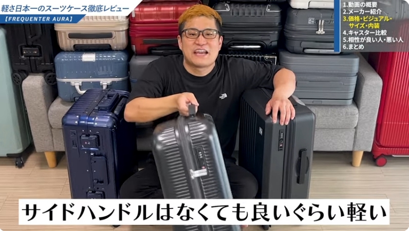 サイドハンドルはなくても良いぐらい軽い