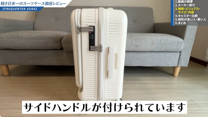 AURA 1-511サイドハンドルあり