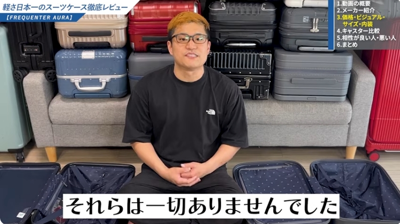 安っぽい感じは一切ない