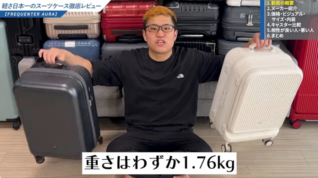 フリクエンター アウラ 口コミ