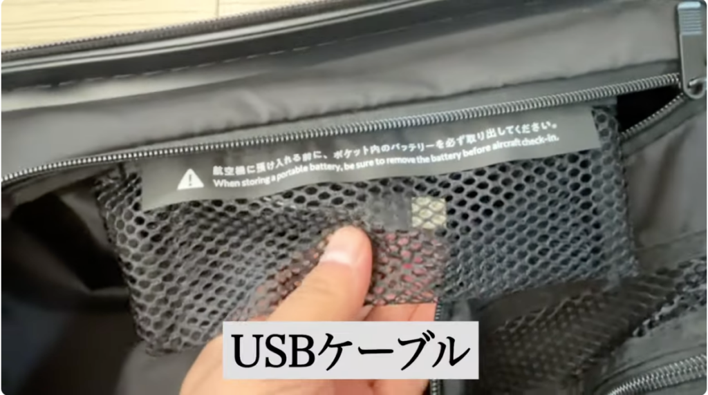 MAIMOスーツケースの評判から見る3つのデメリット6
