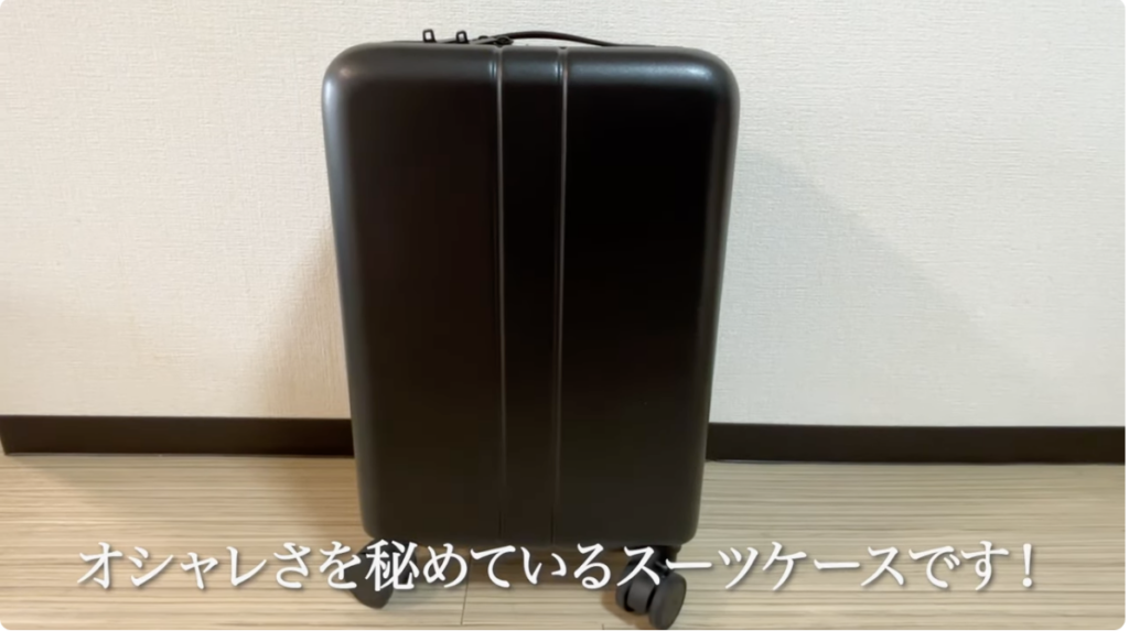 MAIMOスーツケースの評判から見る3つのデメリット2
