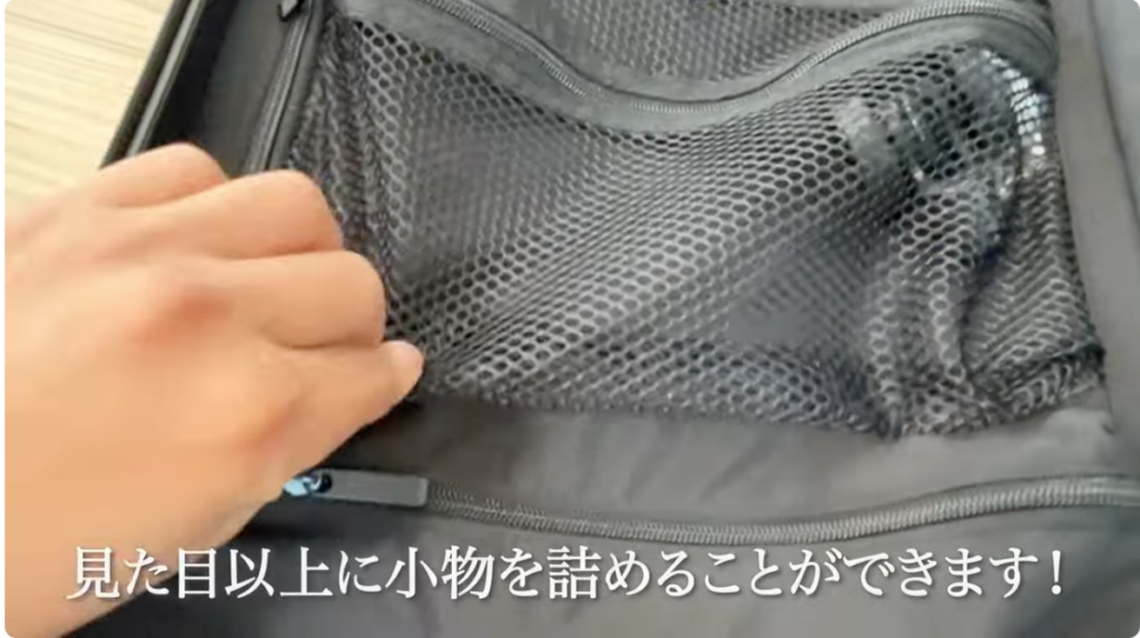 MAIMOスーツケースが「おすすめ」される5つのメリット10
