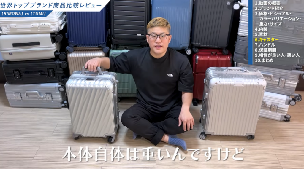 気になる評判①｜重さ