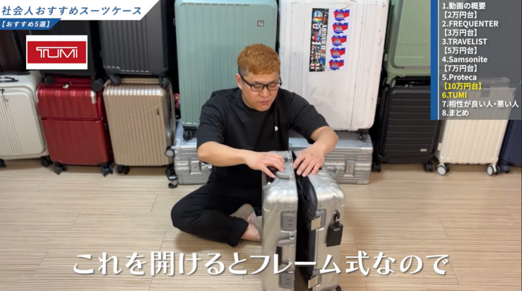 気になる評判①｜重さ