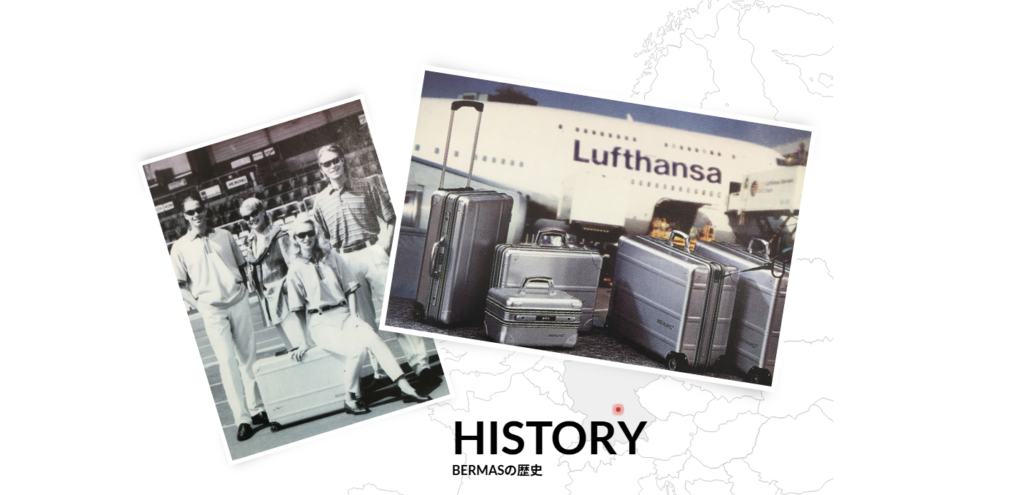 バーマス（BERMAS）のスーツケースはドイツが発祥｜基本情報を解説