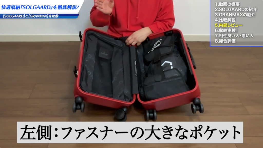 Carry-on Closet|機内持ち込み対応で出張に最適