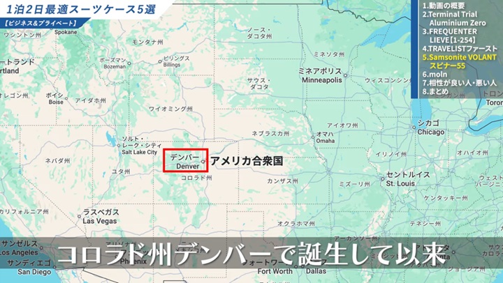 100年以上の歴史を誇る世界シェアNo.1メーカー