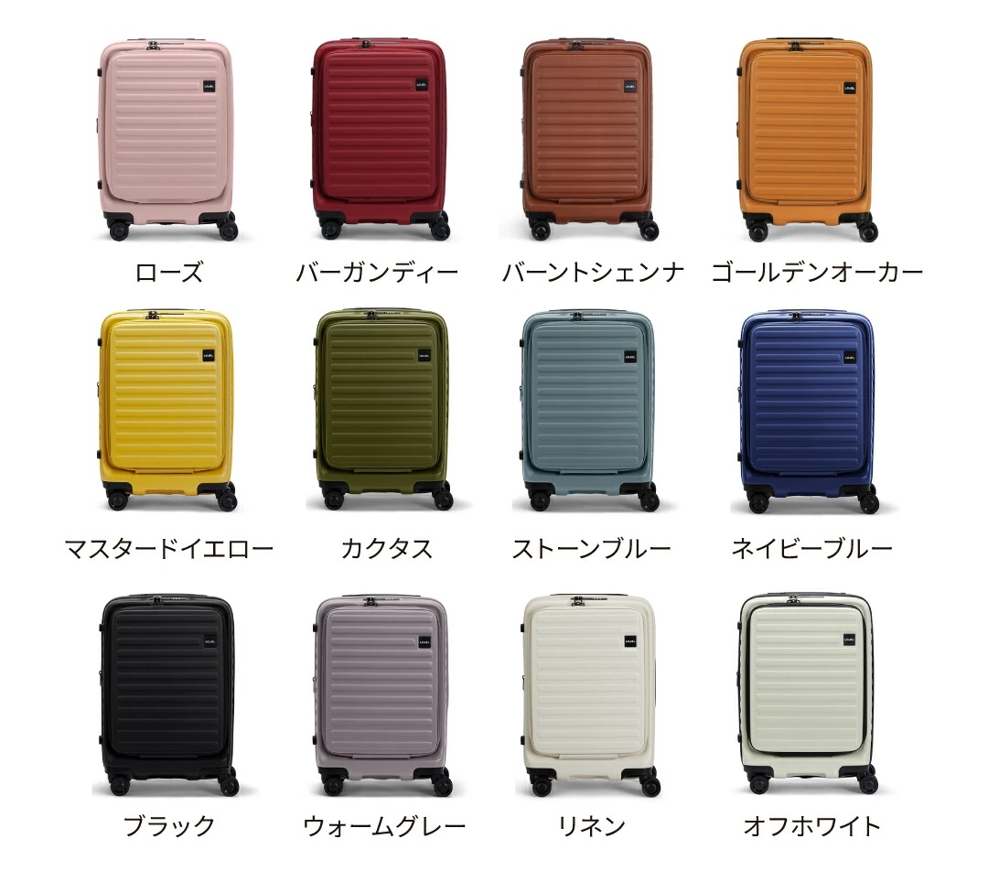 カラーバリエーション