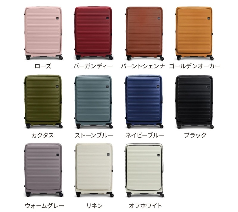 カラーバリエーション