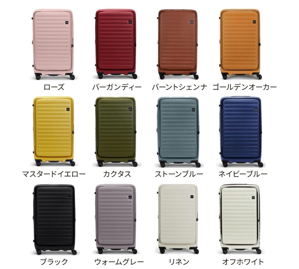 カラーバリエーション
