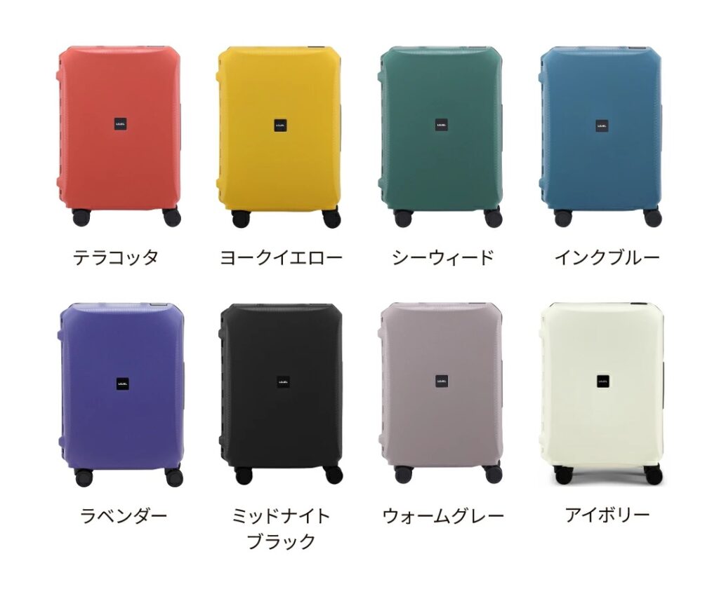 カラーバリエーション