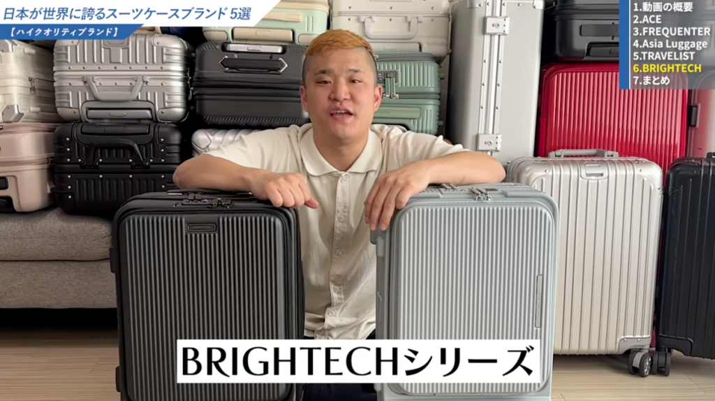 BRIGHTECH