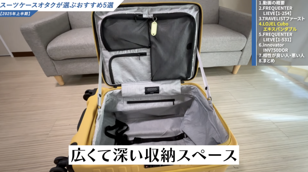 広くて深い収納スペース