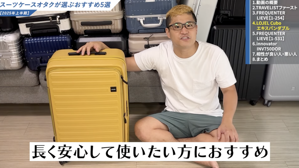 安心して使いたい方におすすめ