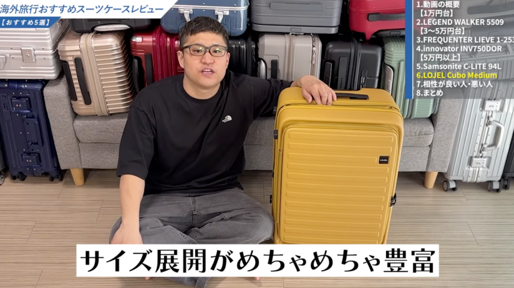 サイズ展開が豊富