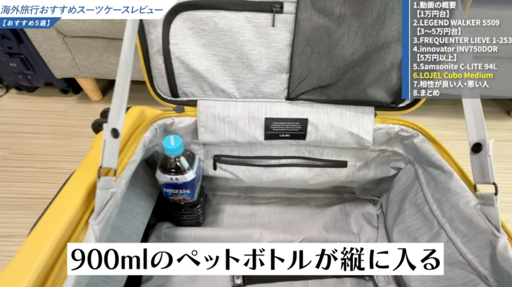 900mlのペットボトルなども立てたまま収納できる