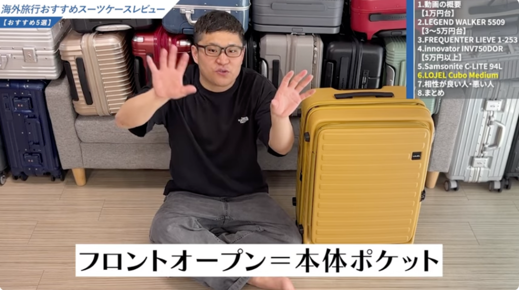 フロントオープンからしかアクセスできない構造