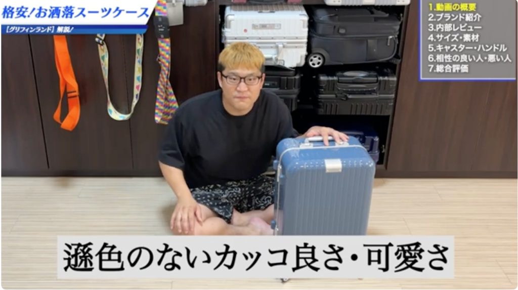 コスパとデザインを両立させたい方