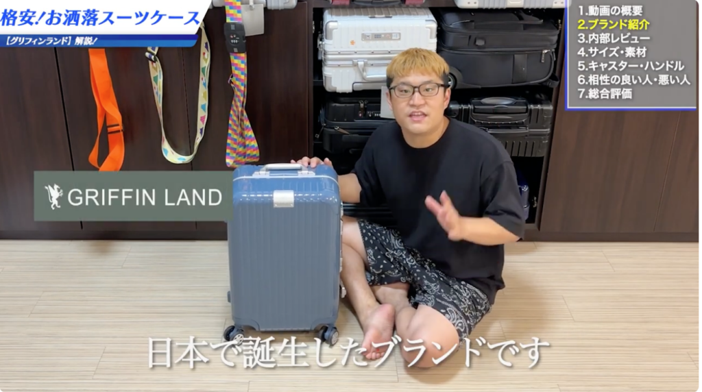 日本メーカーが管理する厳格な検品体制