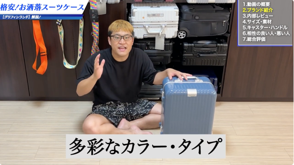 他社を圧倒する豊富なカラー展開