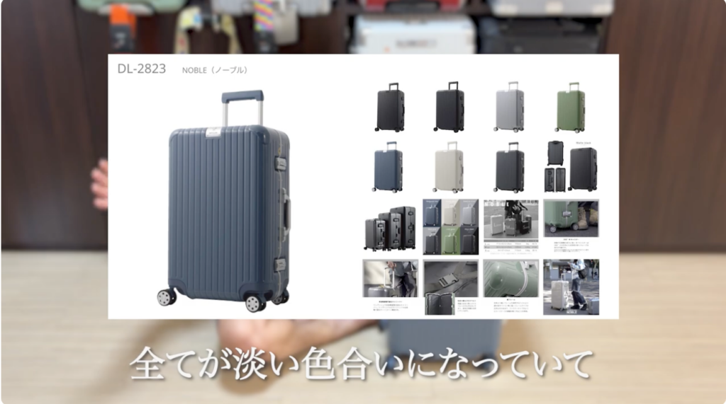 カラーバリエーションが豊富