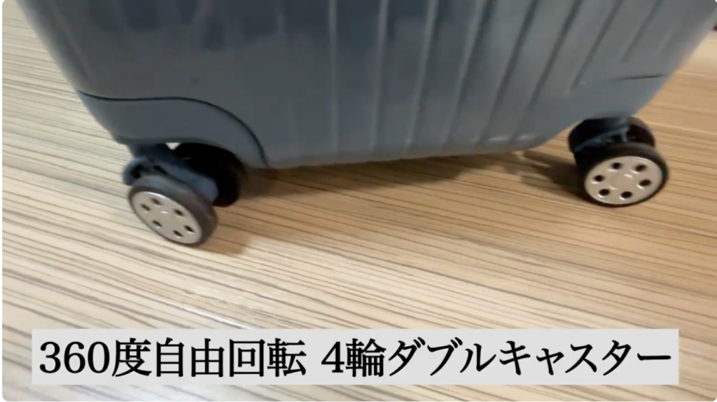 日本が誇るHINOMOTO社製の「サイレントラン」