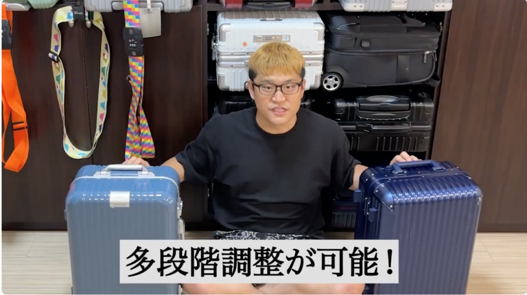 多段か調節可能なキャリーバー