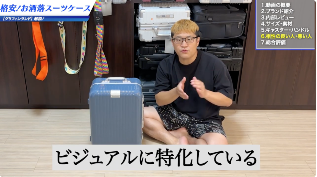 インテリアとして馴染むデザイン