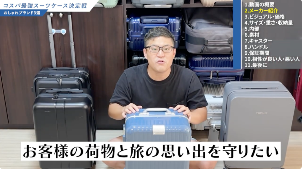 グリフィンランドの理念