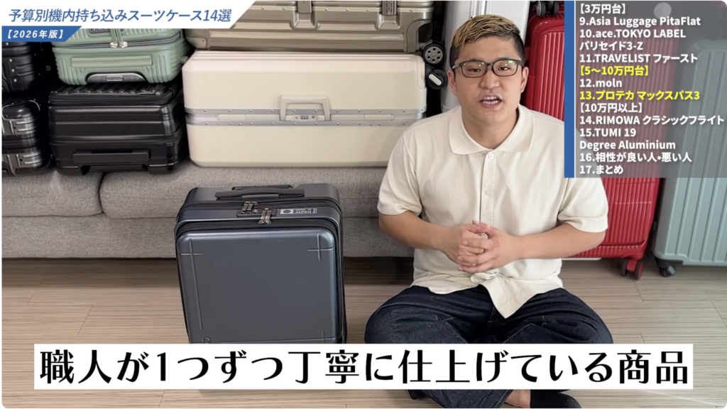 日本の熟練工が直接担当