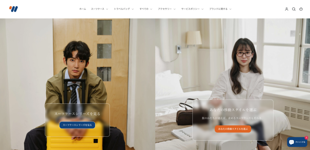 Yuweijie公式サイト