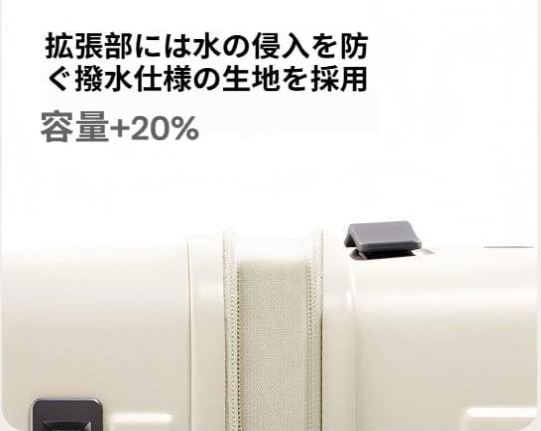 外装特許取得｜フロントオープンタイプ-04