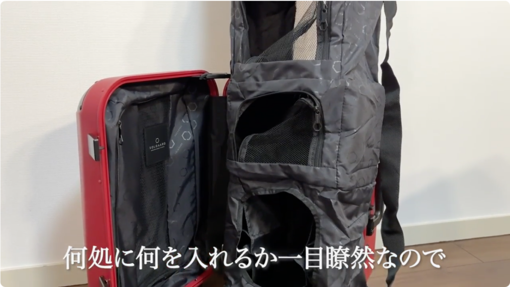 一目で確認できる